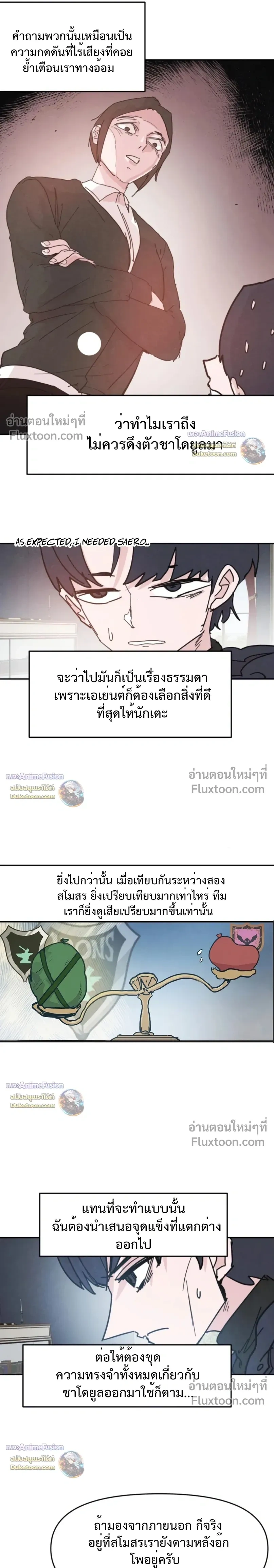 หน้าที่ 22