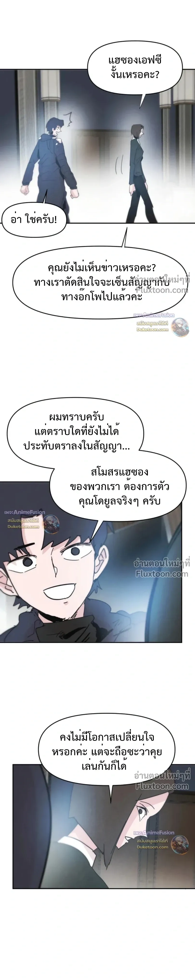 หน้าที่ 17