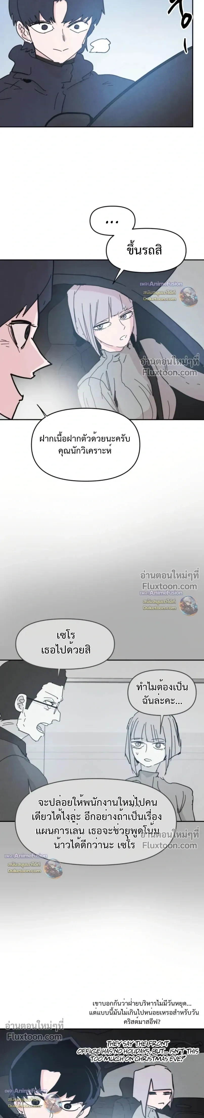 หน้าที่ 5