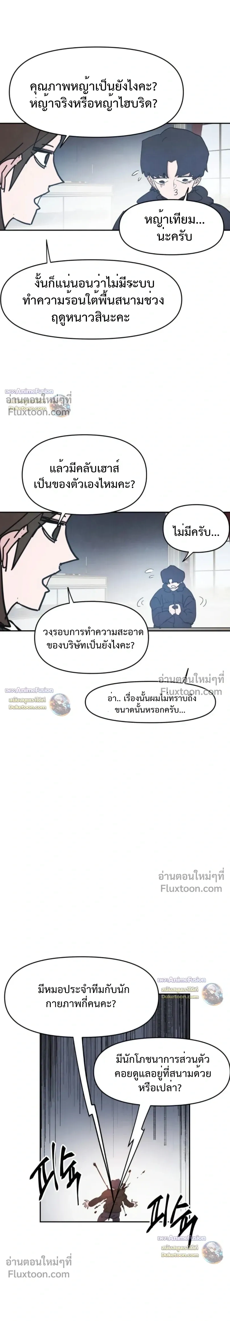 หน้าที่ 21
