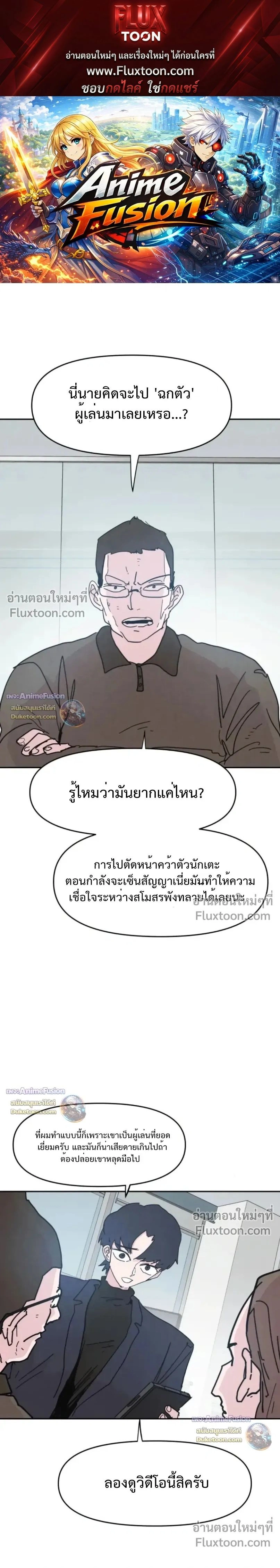 หน้าที่ 1