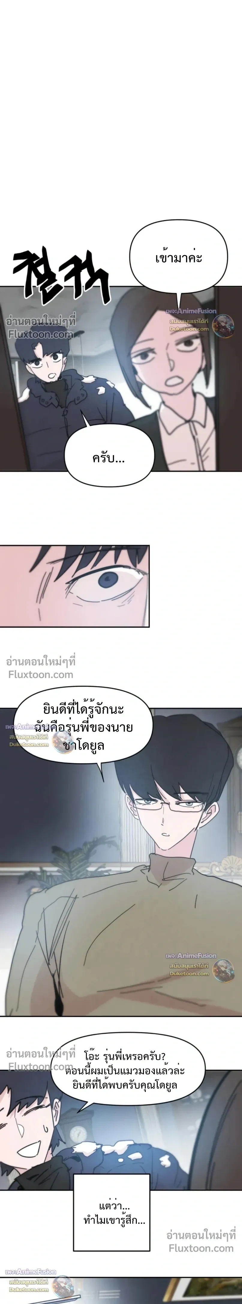 หน้าที่ 18