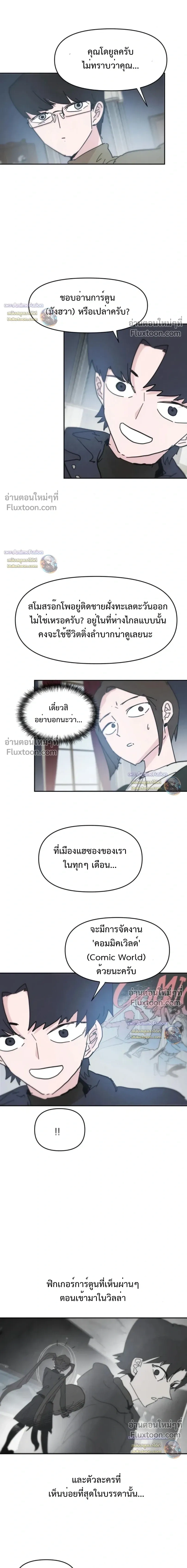 หน้าที่ 27