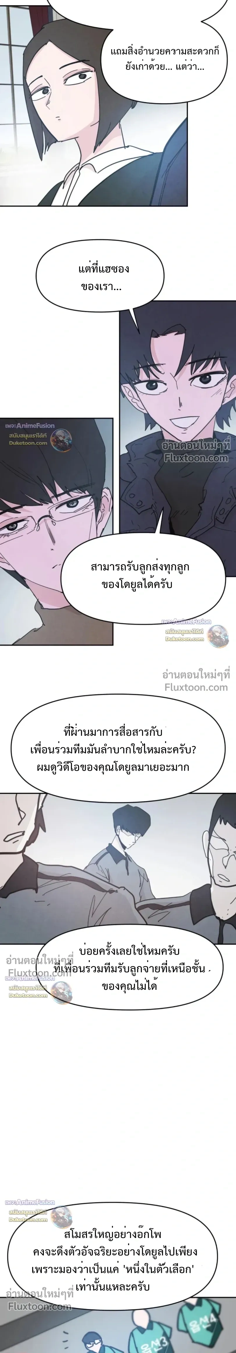 หน้าที่ 23