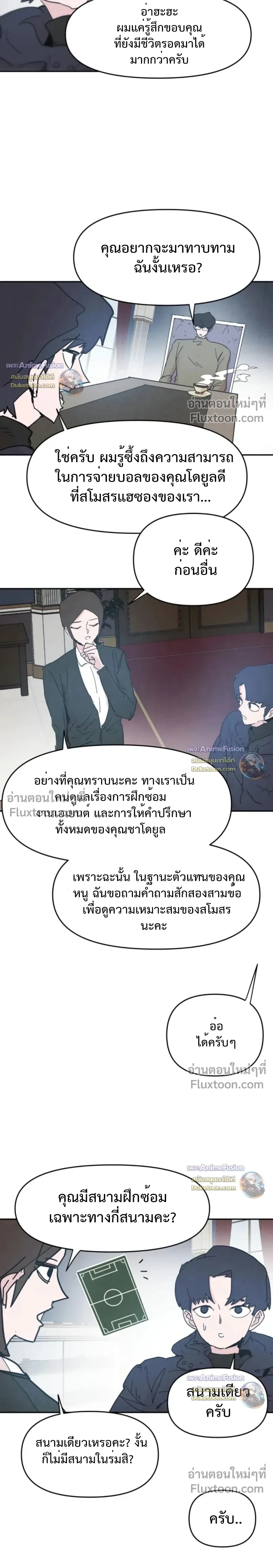 หน้าที่ 20