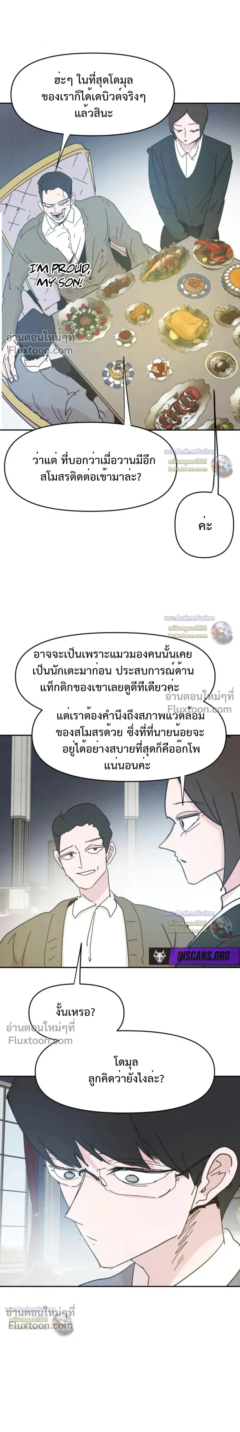 หน้าที่ 15