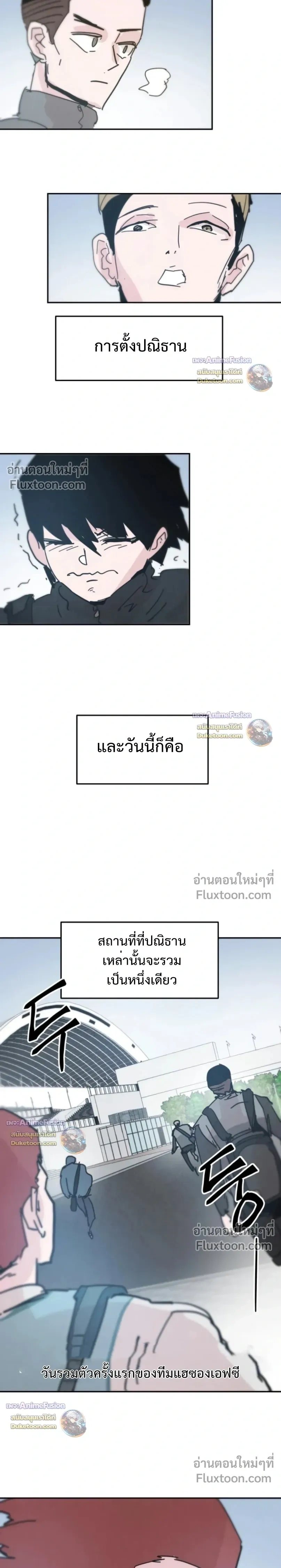 หน้าที่ 23