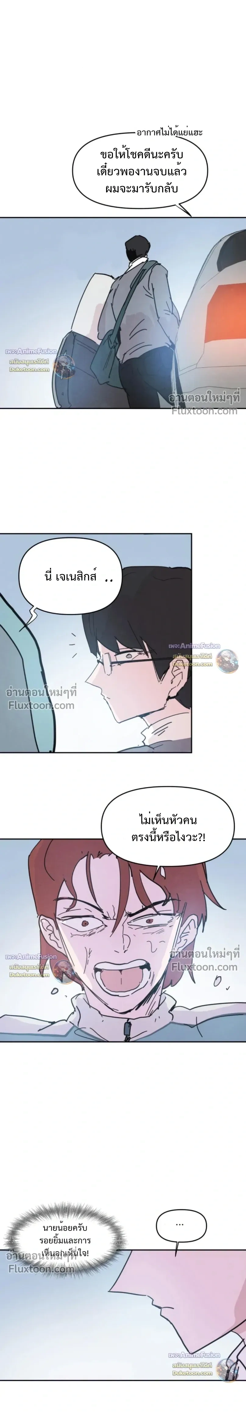 หน้าที่ 26