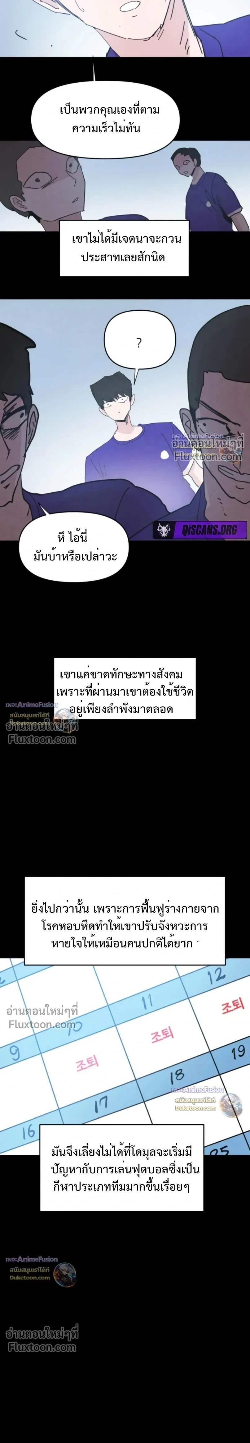หน้าที่ 12
