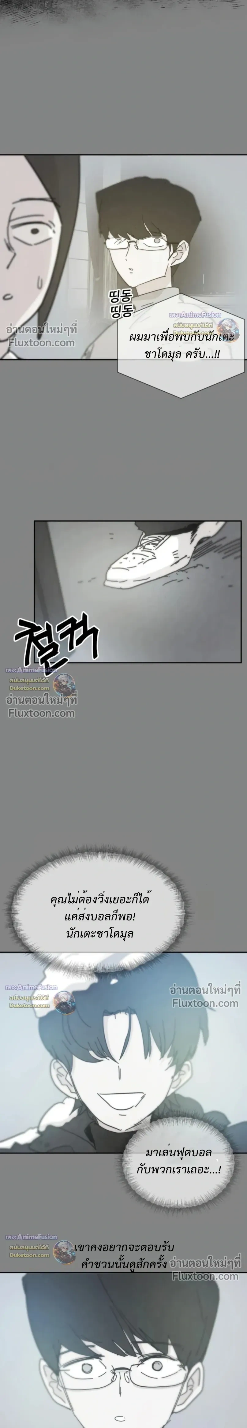 หน้าที่ 20