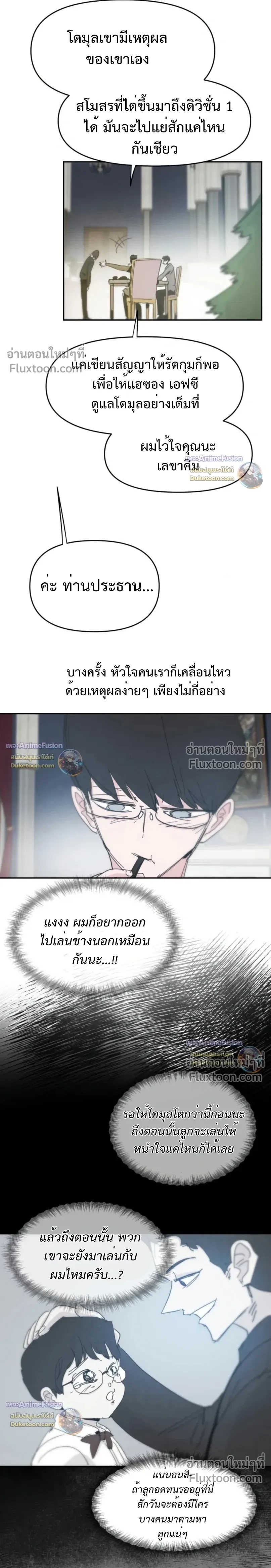 หน้าที่ 19