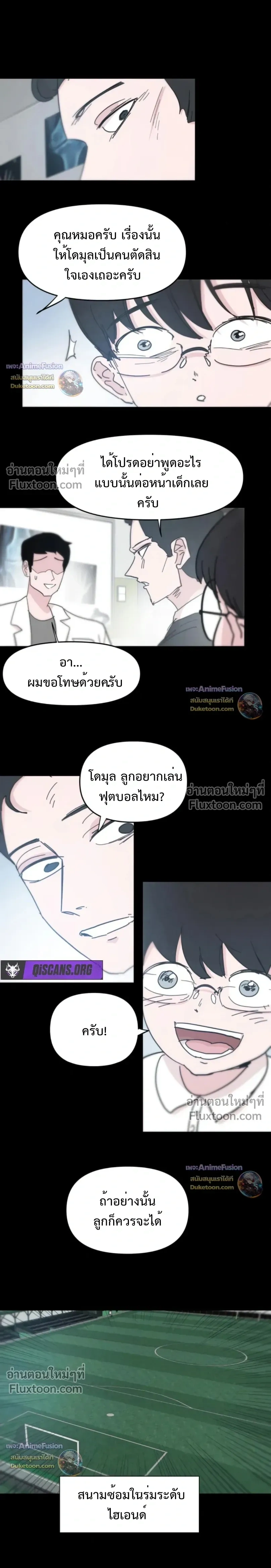 หน้าที่ 3