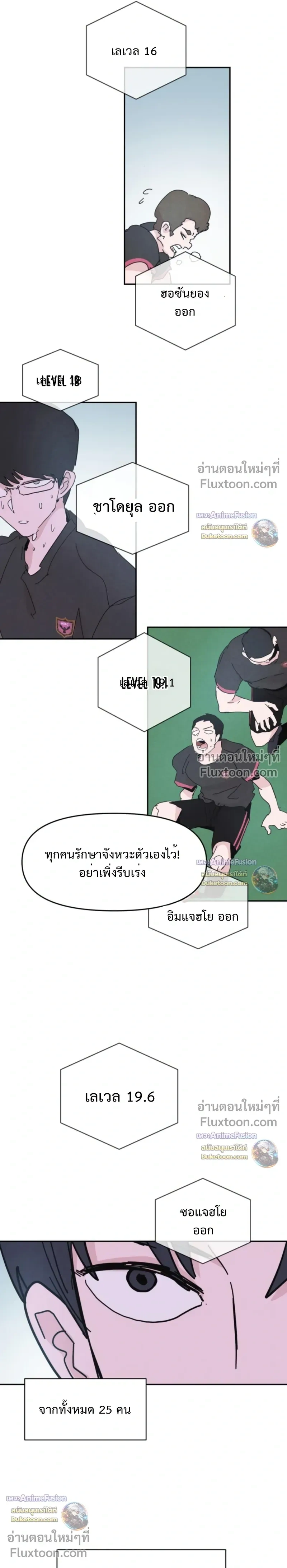 หน้าที่ 19