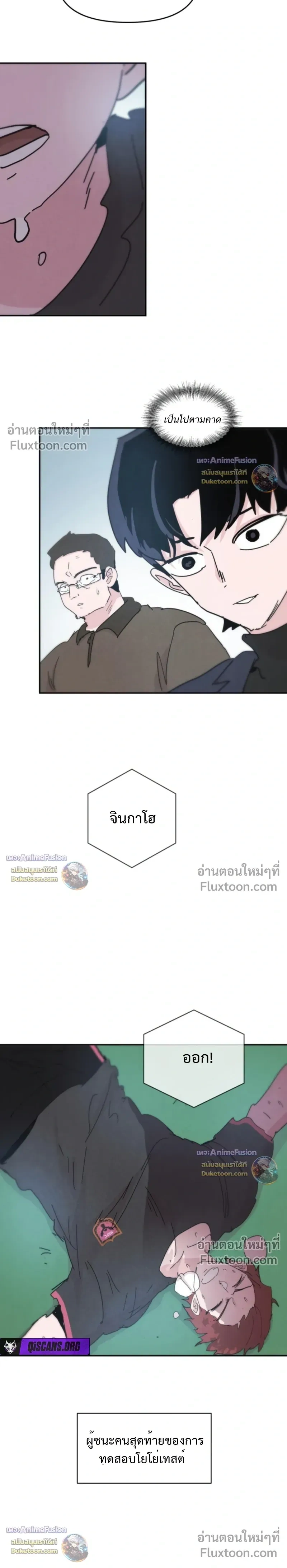 หน้าที่ 23