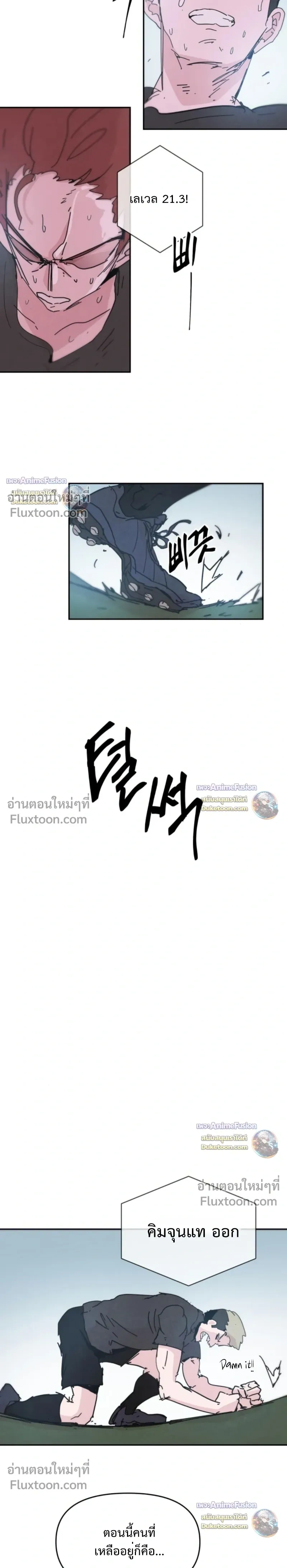 หน้าที่ 22