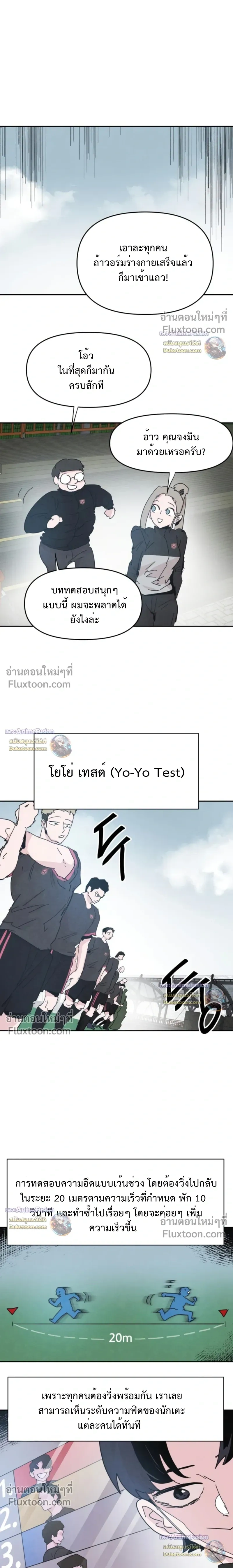 หน้าที่ 15
