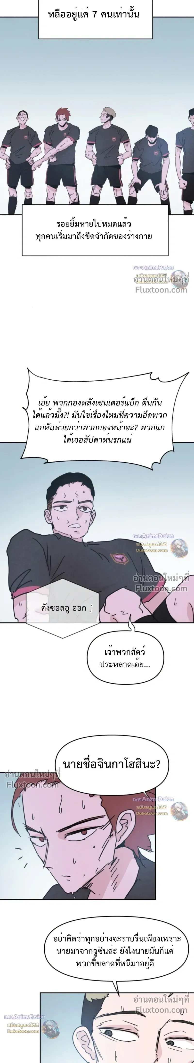 หน้าที่ 20