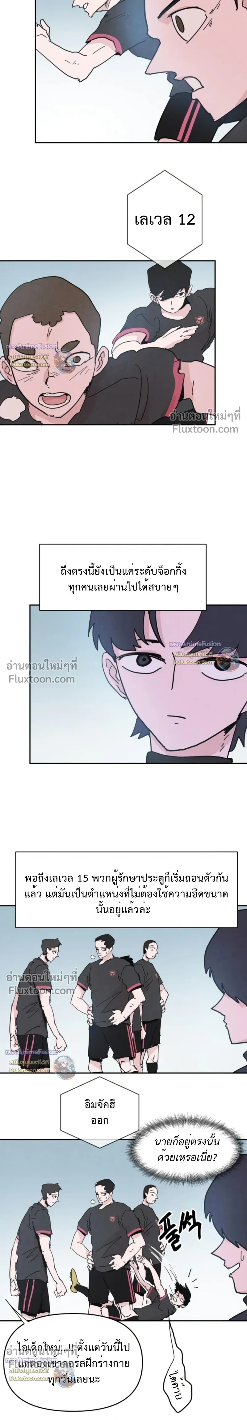 หน้าที่ 18