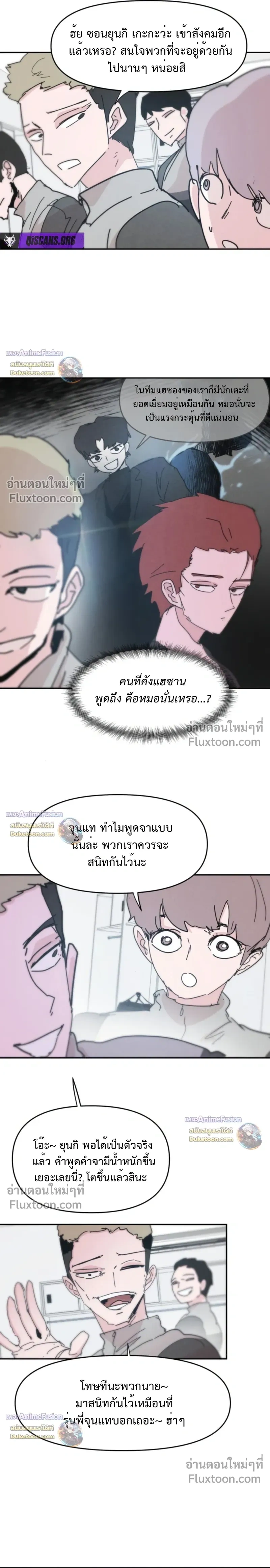หน้าที่ 12