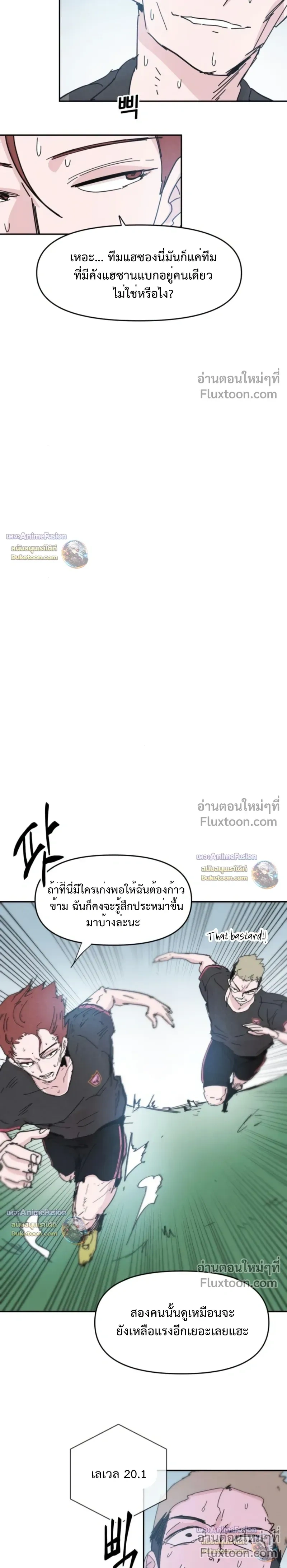 หน้าที่ 21
