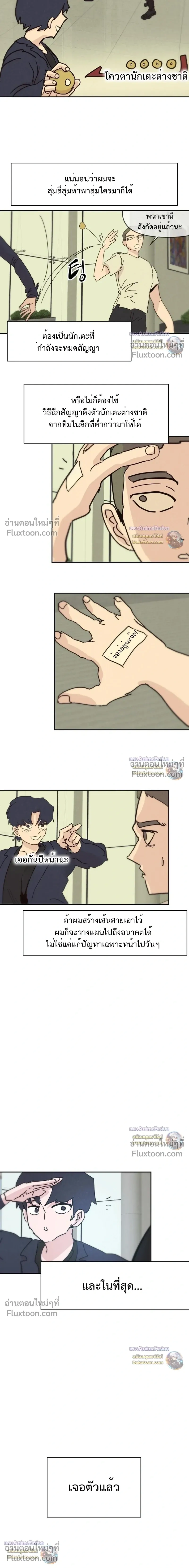 หน้าที่ 13