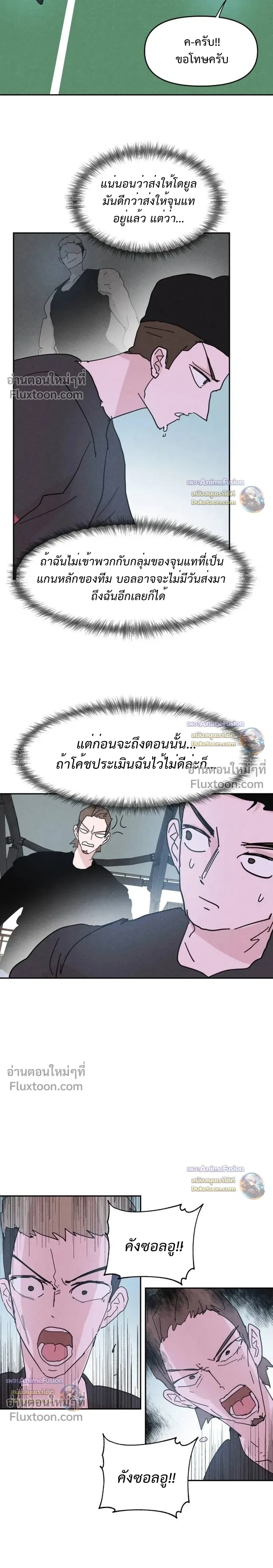 หน้าที่ 13