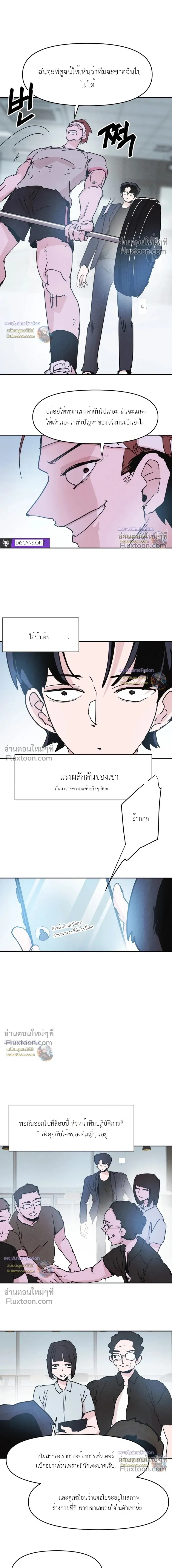 หน้าที่ 5