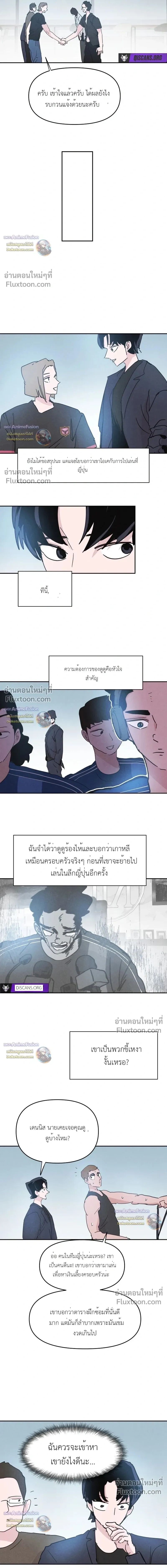 หน้าที่ 7
