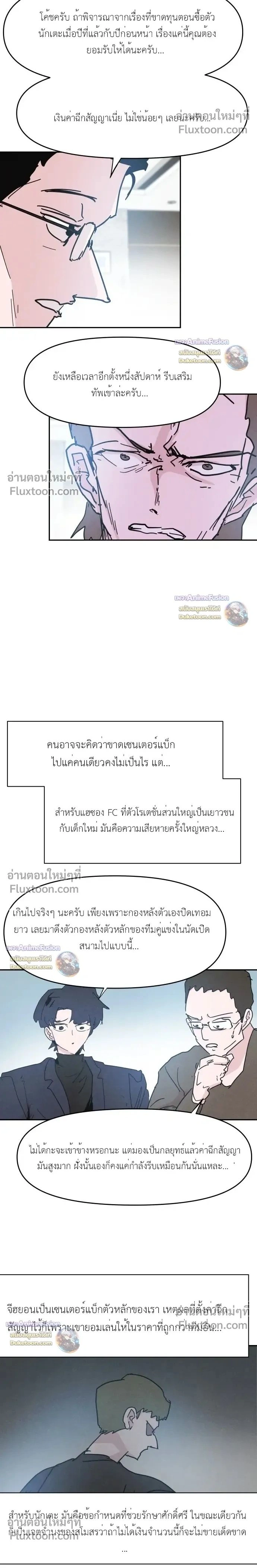 หน้าที่ 2