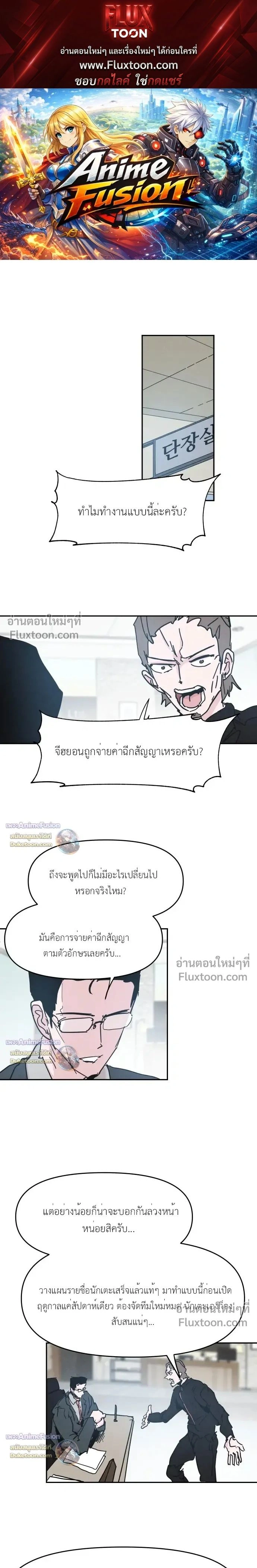 หน้าที่ 1