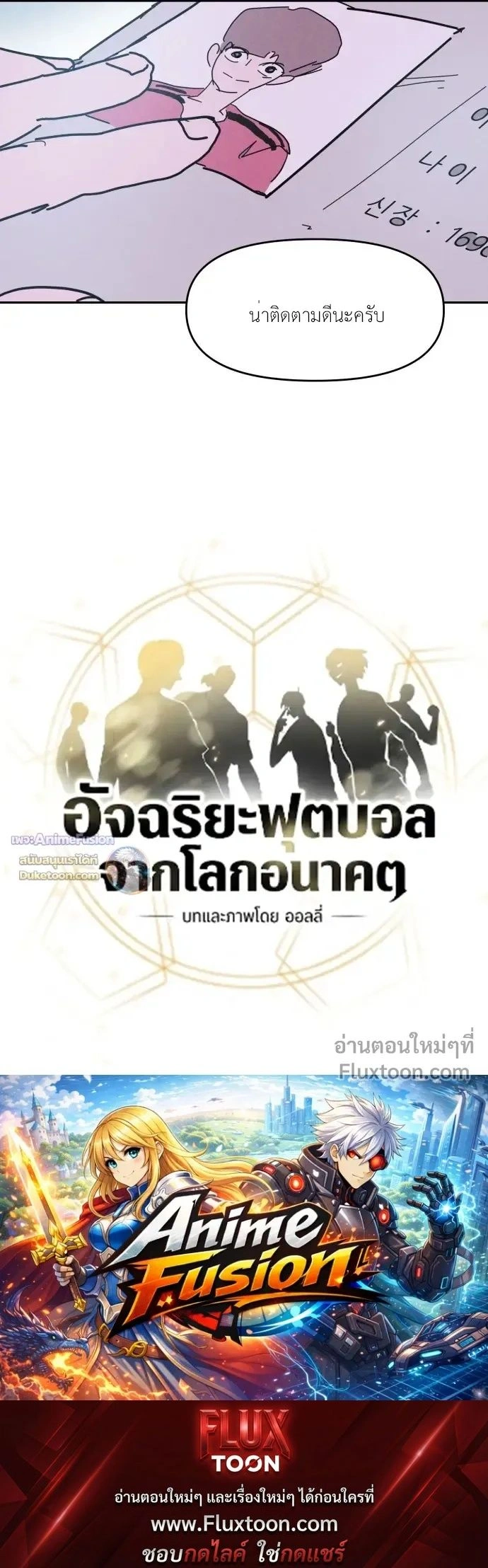 หน้าที่ 15