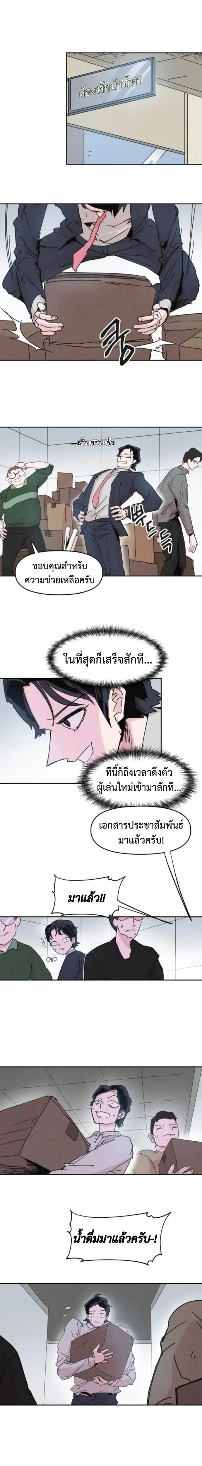 หน้าที่ 4