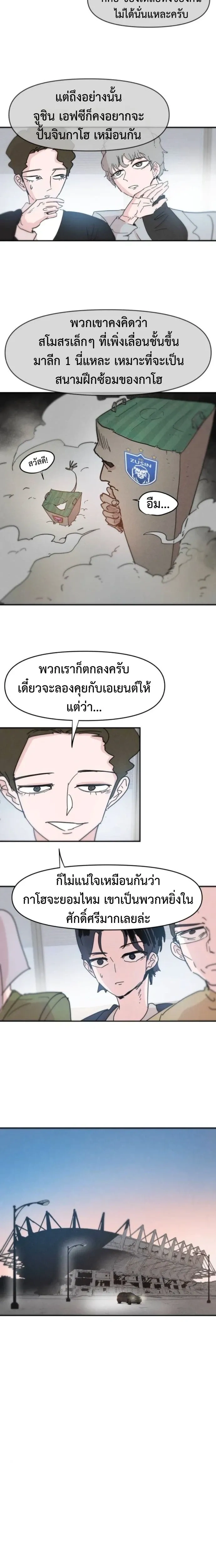 หน้าที่ 12