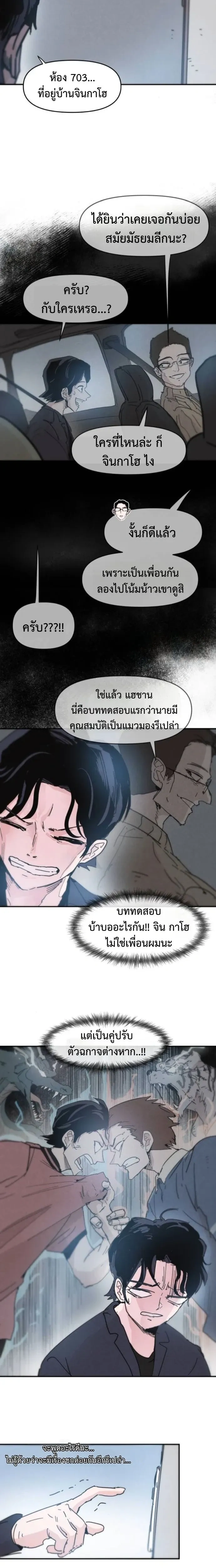 หน้าที่ 15