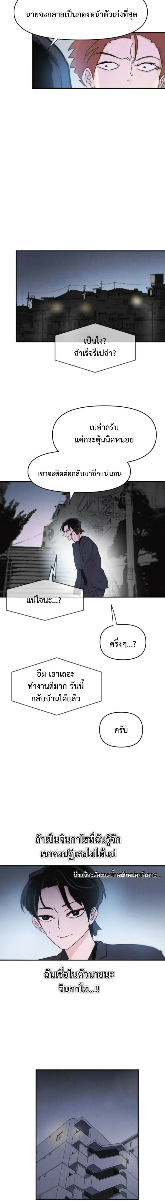 หน้าที่ 14