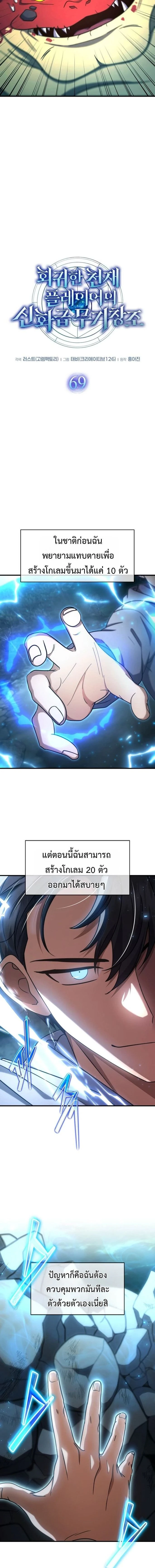 หน้าที่ 2