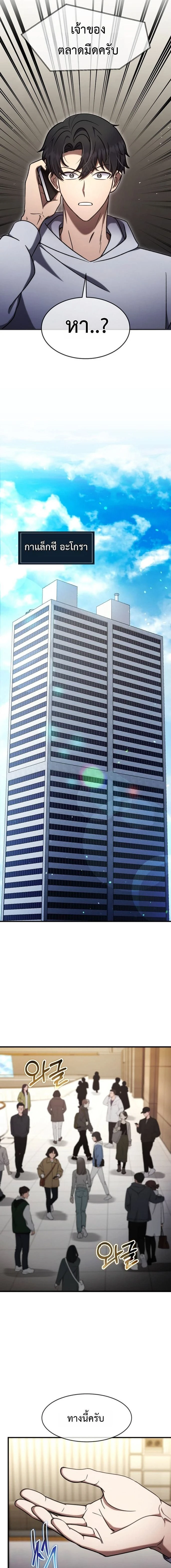 หน้าที่ 6