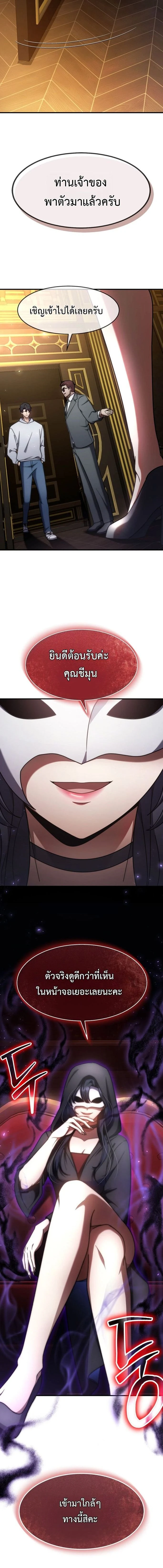 หน้าที่ 15