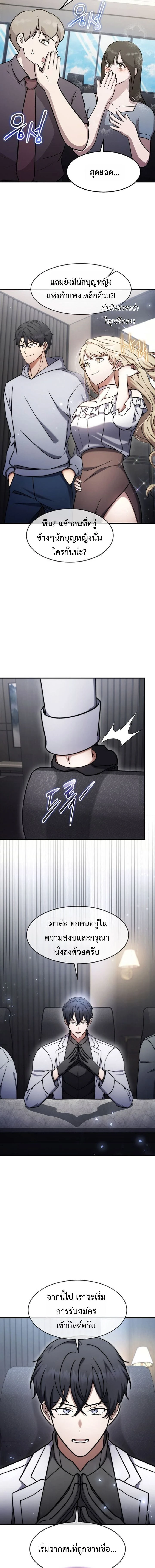 หน้าที่ 5