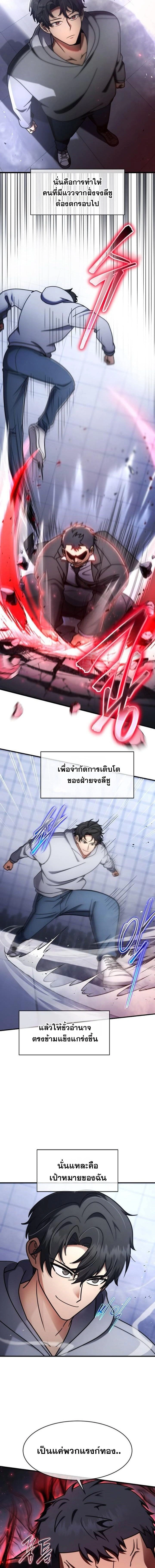 หน้าที่ 2