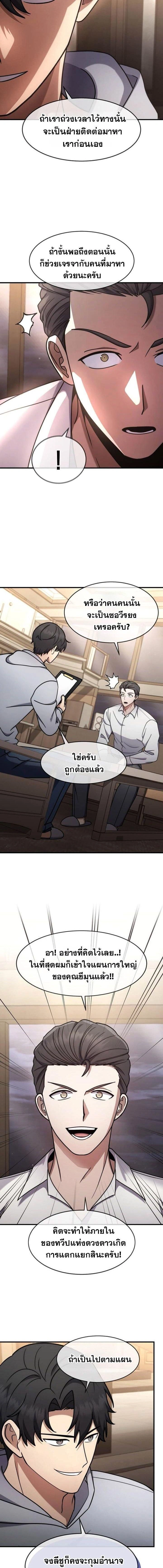 หน้าที่ 11