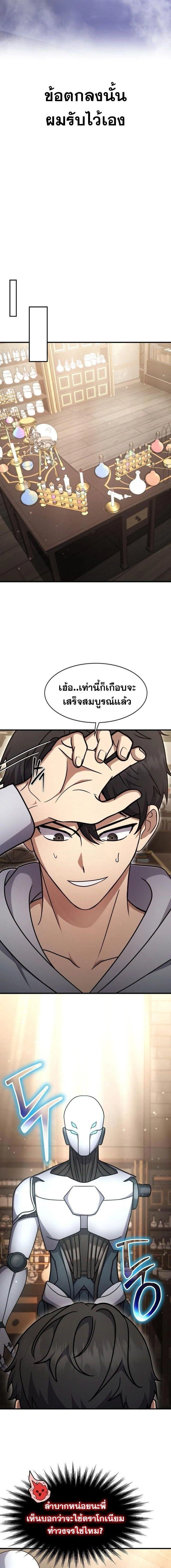 หน้าที่ 15