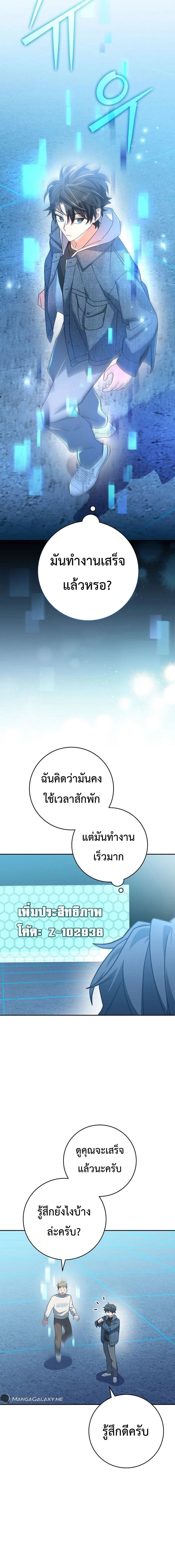 หน้าที่ 12