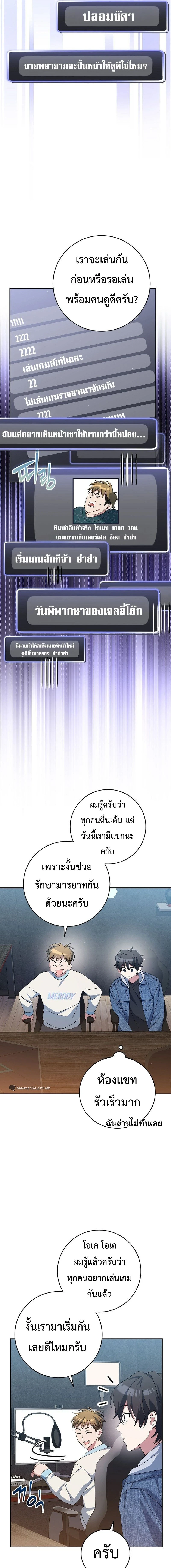 หน้าที่ 4