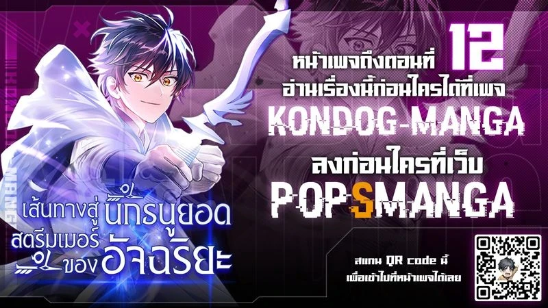หน้าที่ 28
