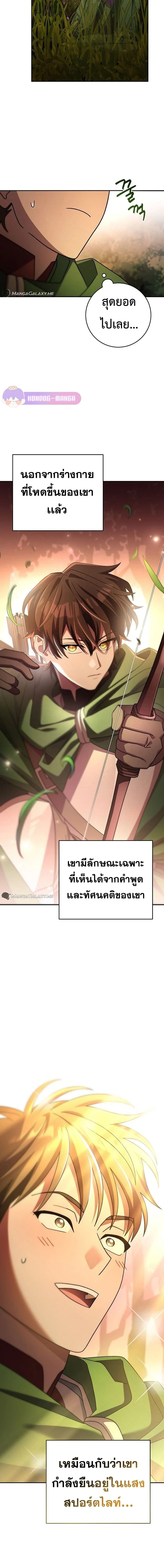 หน้าที่ 26