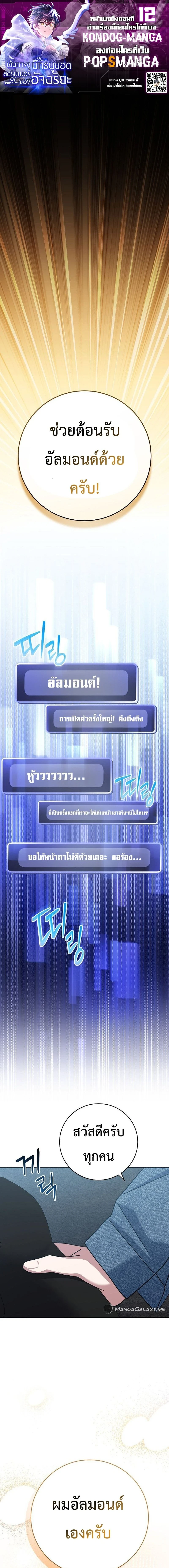 หน้าที่ 1