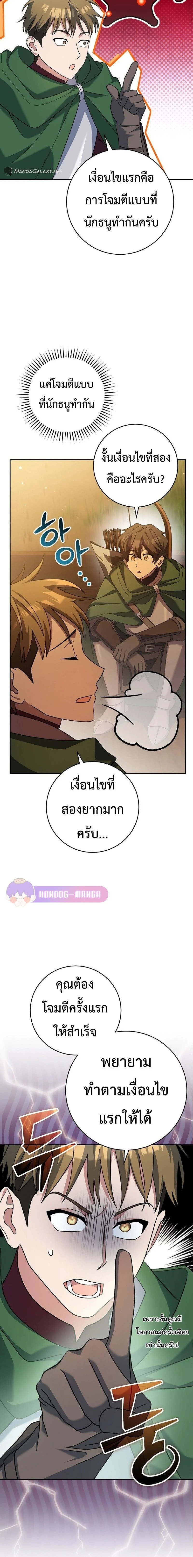 หน้าที่ 17