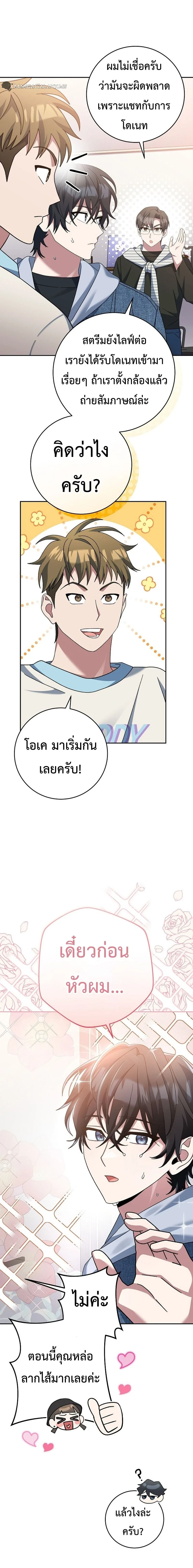 หน้าที่ 21