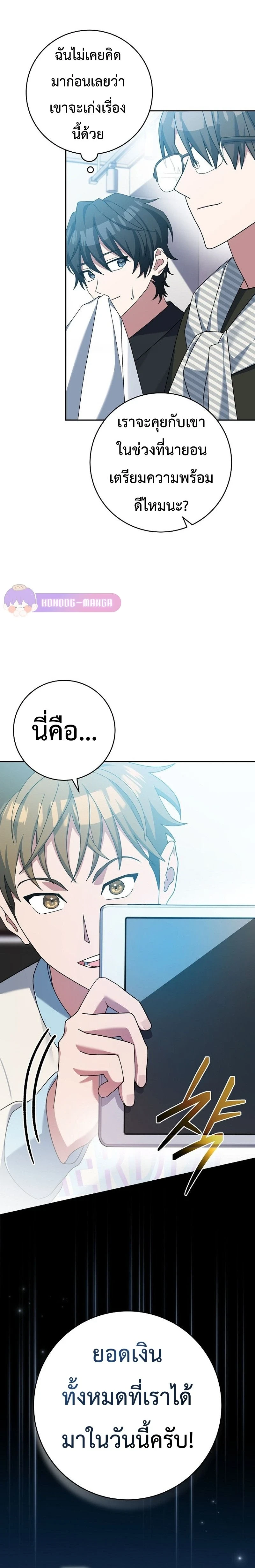 หน้าที่ 34